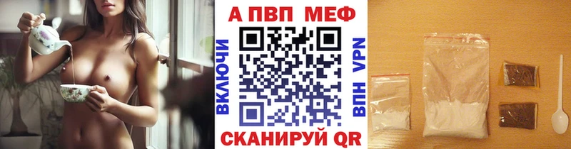 Купить наркотик Махачкала МАРИХУАНА  A PVP  Гашиш  Мефедрон  COCAIN 