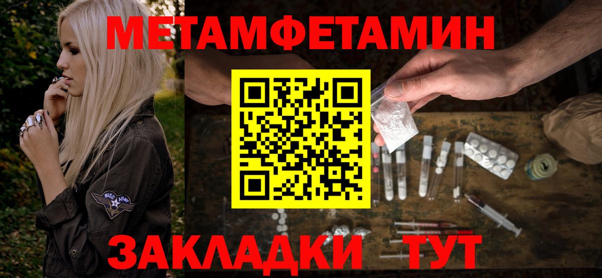 АМФЕТАМИН 98%  Вход с VPN  Амфетамин 98%  Россия 