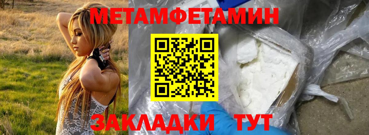 Amphetamine VHQ  Вход с VPN  АМФЕТАМИН  Россия 