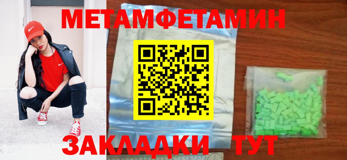 АМФЕТАМИН Розовый Россия