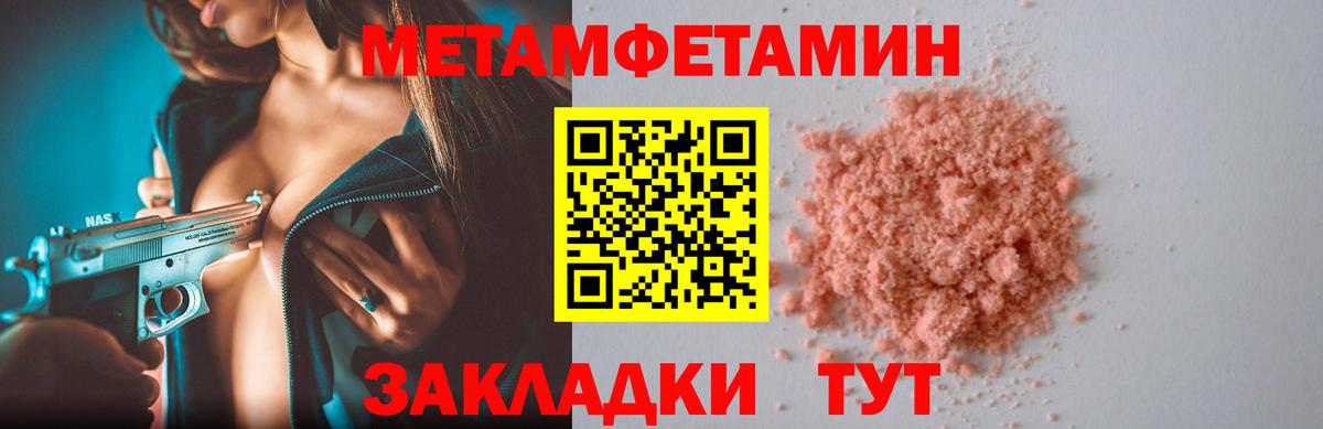 АМФЕТАМИН VHQ Россия