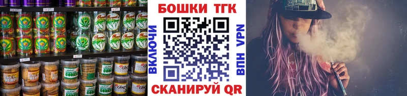 наркотики  Махачкала  Еда ТГК марихуана 