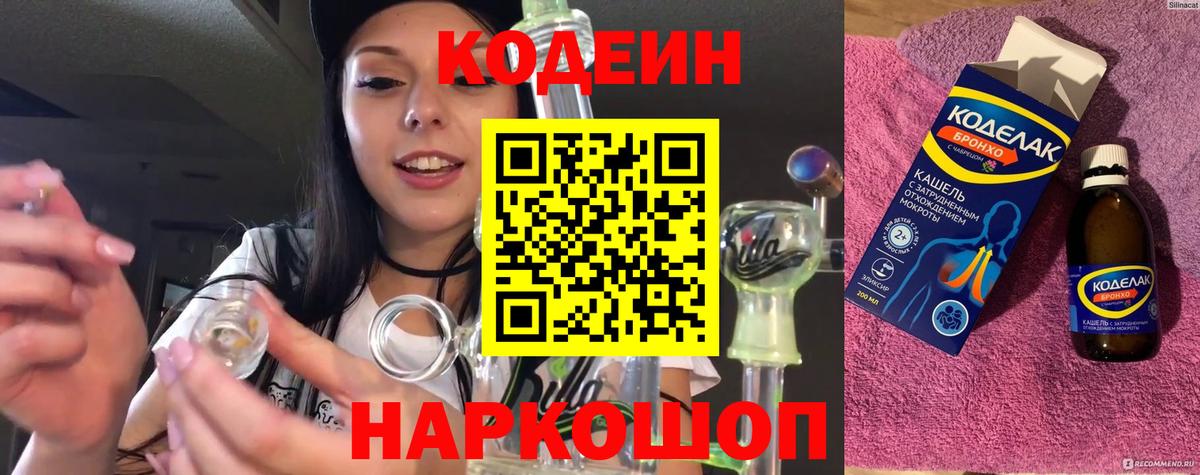 Альфа-ПВП  Гашик  Кокаин  MDMA  Бошки Шишки  Россия  Вход с VPN  Мяу-Мяу 