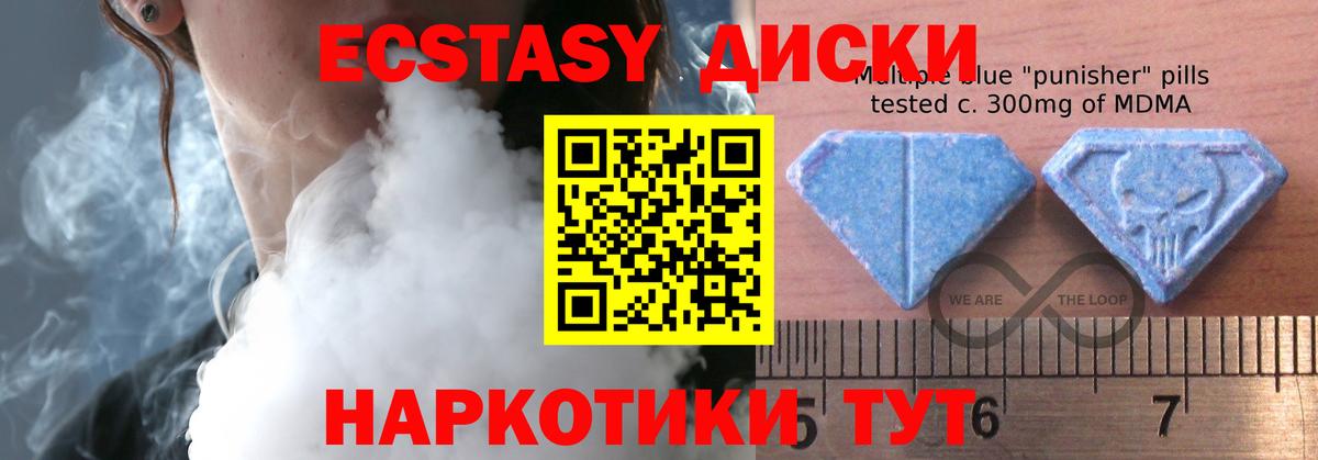 Экстази VHQ Россия