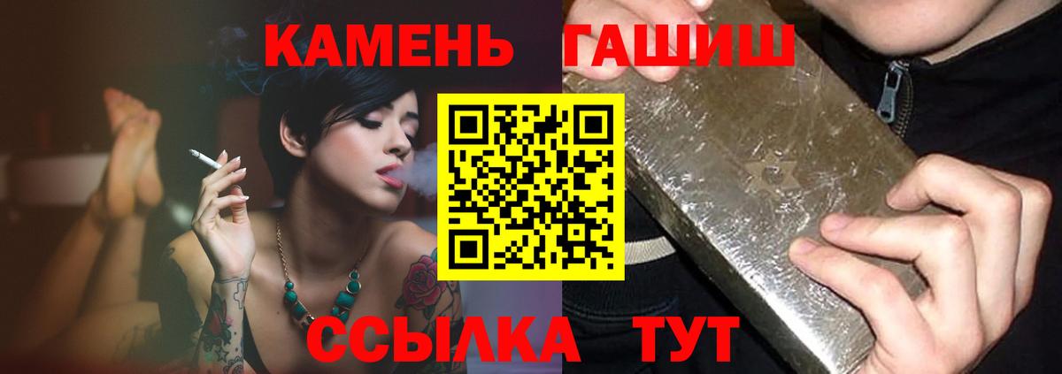 Гашиш AMNESIA HAZE Россия