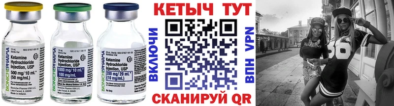 МЕГА   Махачкала  дарк нет наркотические препараты  КЕТАМИН ketamine 