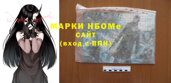дистиллят марихуана Санкт-Петербург