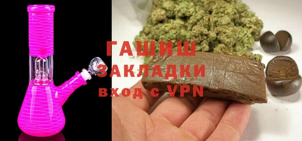 наркотики Новосибирск