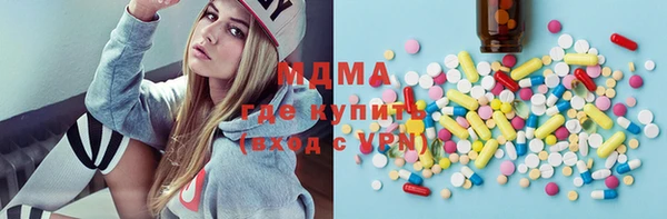 дистиллят марихуана Санкт-Петербург
