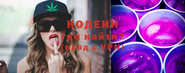 метадон Ессентукская