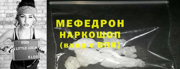 метадон Ессентукская