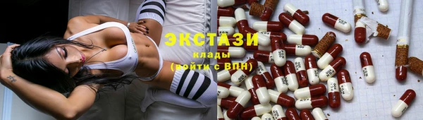 наркотики Новосибирск