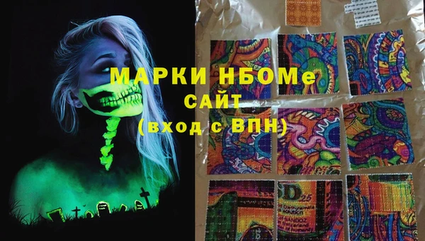 метадон Ессентукская