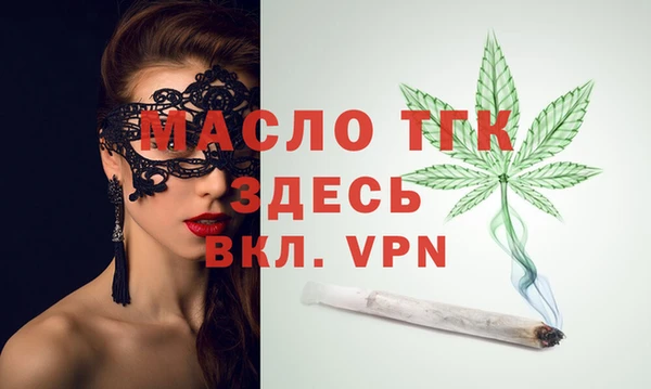 дистиллят марихуана Санкт-Петербург