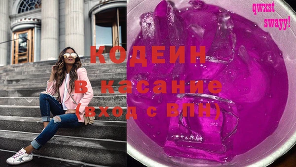 метадон Ессентукская