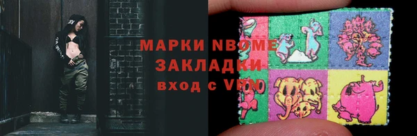 дистиллят марихуана Санкт-Петербург