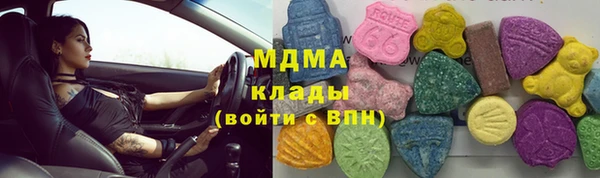наркотики Новосибирск