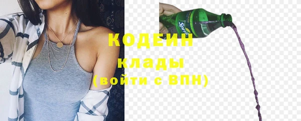 наркотики Новосибирск