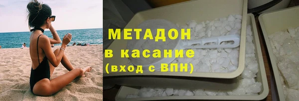 дистиллят марихуана Санкт-Петербург