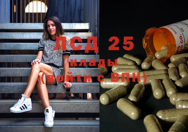 метадон Ессентукская