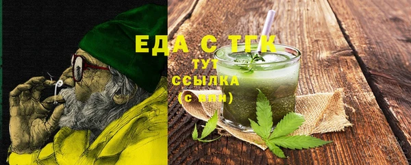 наркотики Новосибирск