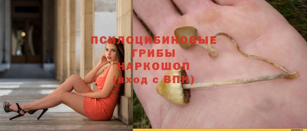 наркотики Новосибирск