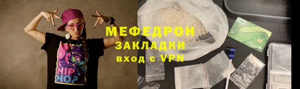 наркотики Новосибирск