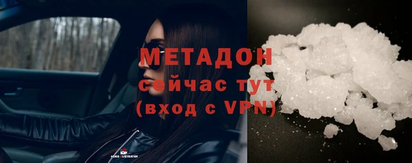 дистиллят марихуана Санкт-Петербург