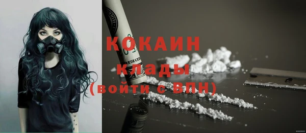 дистиллят марихуана Санкт-Петербург