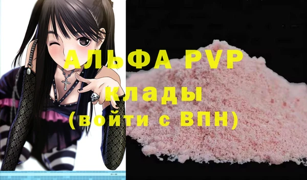 наркотики Новосибирск
