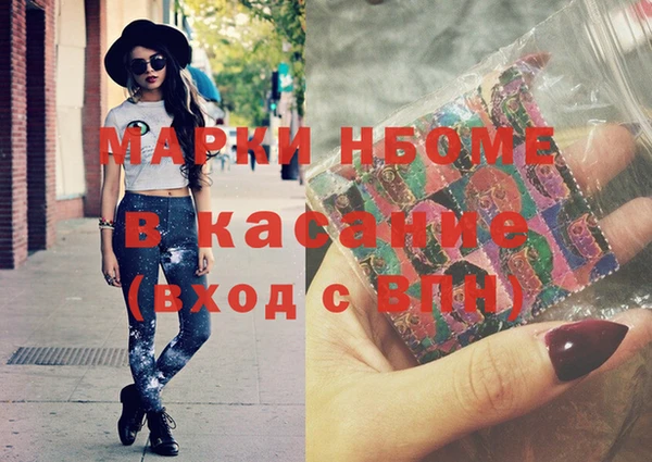 наркотики Новосибирск