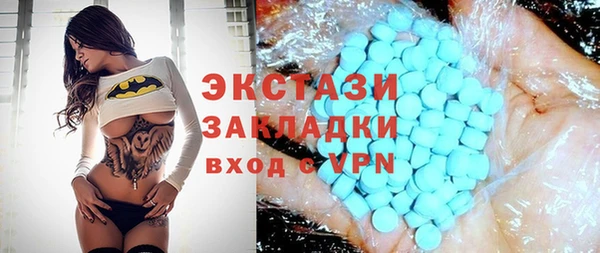 дистиллят марихуана Санкт-Петербург