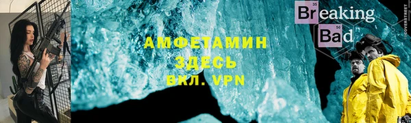 наркотики Новосибирск