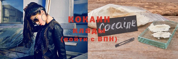 наркотики Новосибирск