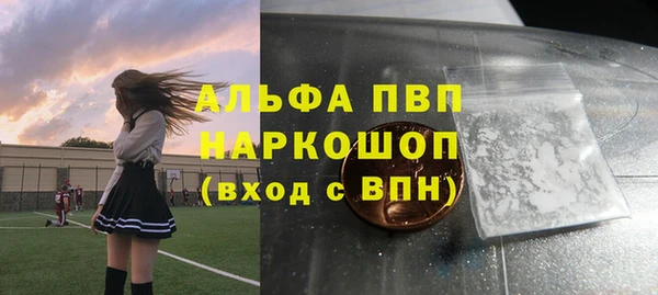 наркотики Новосибирск