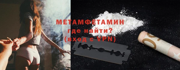 метадон Ессентукская