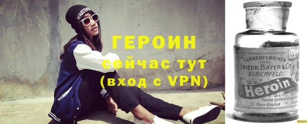 наркотики Новосибирск