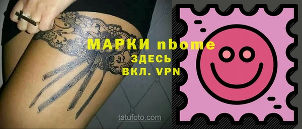метадон Ессентукская