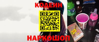 шишки Азнакаево