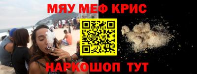 кокаин перу Абакан