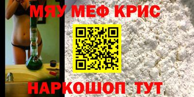 каннабис Абинск