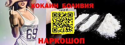 кокаин Владивосток