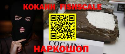 шишки Азнакаево