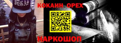 тгк Владикавказ