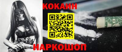 каннабис Абинск