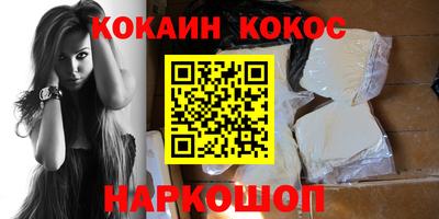 кокаин Владивосток