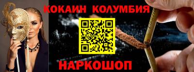 кокаин Владивосток