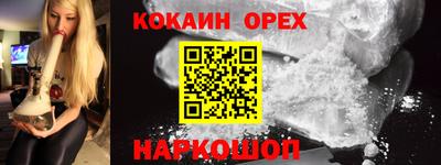 кокаин Владивосток