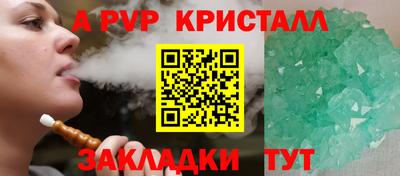 шишки Азнакаево