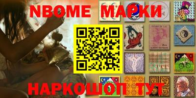 каннабис Абинск